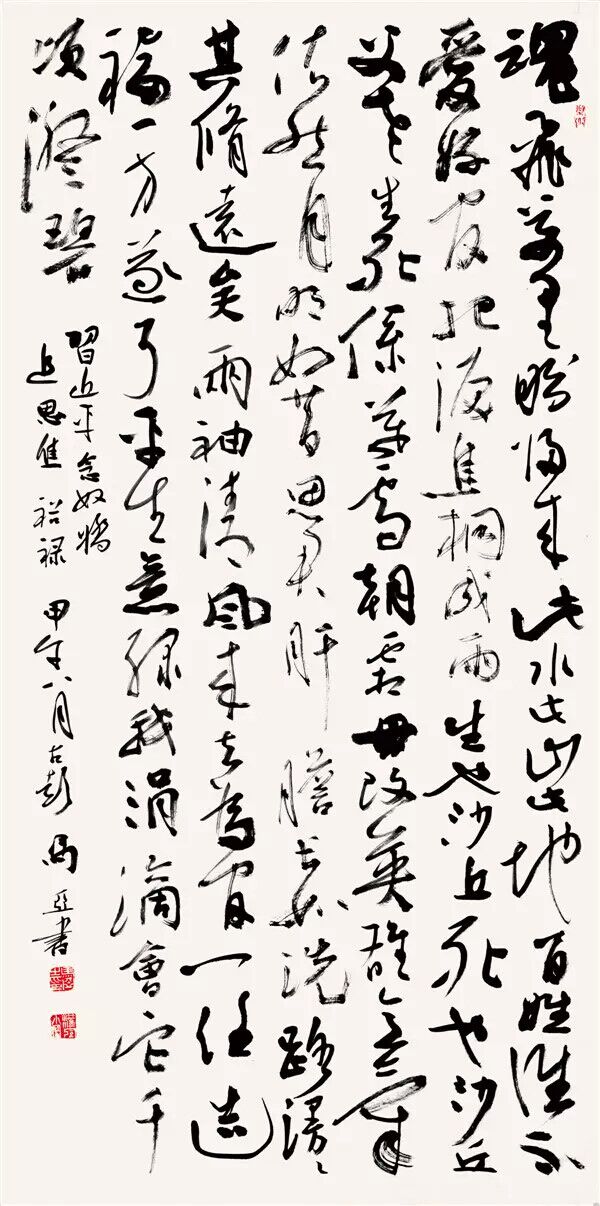 ����  �в�  ϰ��ƽ����ū��&middot;׷˼��ԣ»��